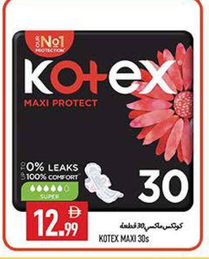 available at  روابي ماركت عجمان in الإمارات العربية المتحدة , الامارات - الشارقة / عجمان