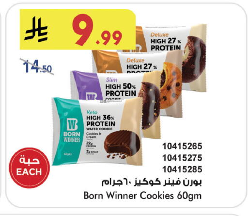available at Bin Dawood in KSA, Saudi Arabia, Saudi - Jeddah