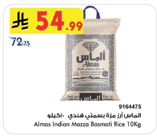 available at بن داود in مملكة العربية السعودية, السعودية, سعودية - جدة