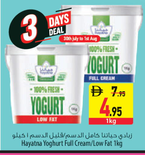 available at السفير ماركت in الإمارات العربية المتحدة , الامارات - الشارقة / عجمان
