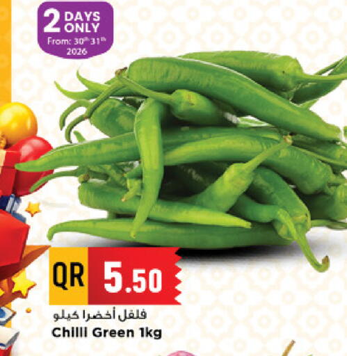 Chilli available at مرزا هايبرماركت in قطر - الضعاين