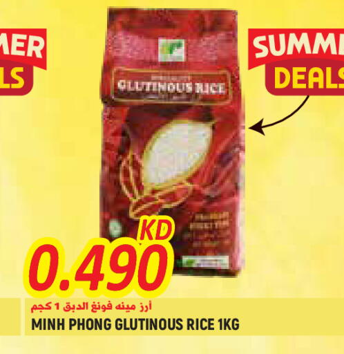 available at Sabsah Hypermarket in Kuwait - Jahra Governorate