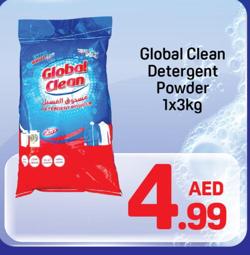 available at دي تو دي in الإمارات العربية المتحدة , الامارات - دبي