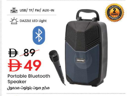 available at Nesto Hypermarket in UAE - Abu Dhabi