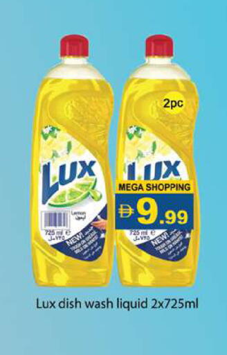 available at Gulf Hypermarket LLC in UAE - Ras al Khaimah