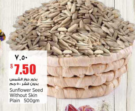 available at سوبر ماركت الهندي الجديد in قطر - الضعاين