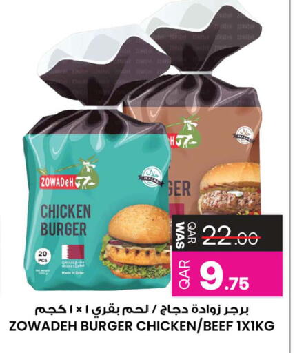 available at أنصار جاليري in قطر - الدوحة