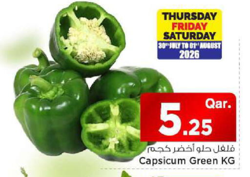 Capsicum available at مارك & سيف in قطر - الوكرة