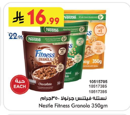 available at Bin Dawood in KSA, Saudi Arabia, Saudi - Medina