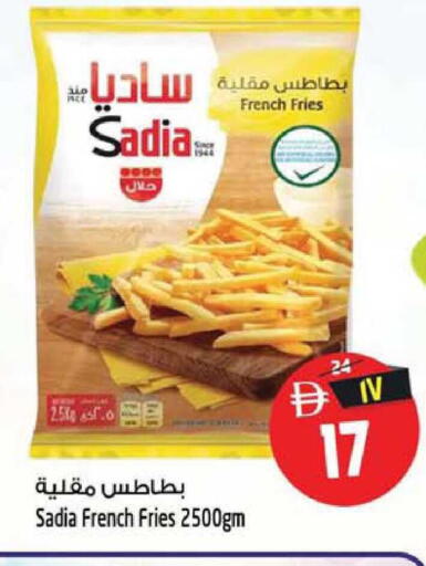available at سفاري هايبر ماركت in الإمارات العربية المتحدة , الامارات - رَأْس ٱلْخَيْمَة