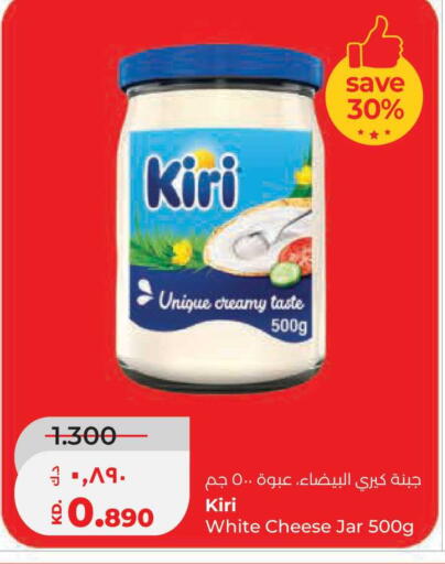available at لولو هايبر ماركت in الكويت - محافظة الجهراء