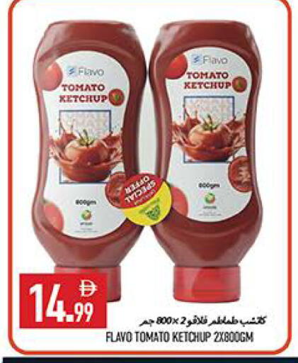 Tomato available at  روابي ماركت عجمان in الإمارات العربية المتحدة , الامارات - الشارقة / عجمان
