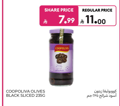 available at Carrefour in KSA, Saudi Arabia, Saudi - Al Khobar