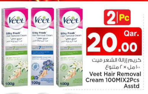 available at Mark & Save  in Qatar - Al Shamal