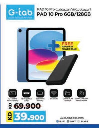 available at Lulu Hypermarket  in Kuwait - Jahra Governorate