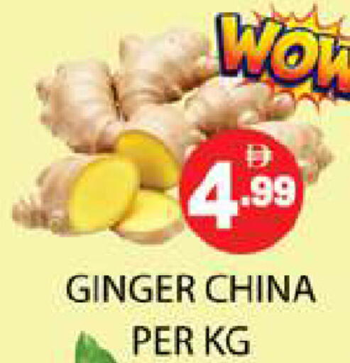 Ginger from China available at Zain Mart Supermarket in UAE - Ras al Khaimah