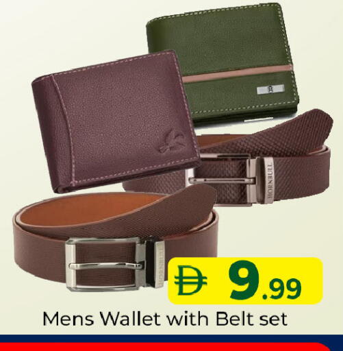 available at سوق المبارك هايبرماركت in الإمارات العربية المتحدة , الامارات - الشارقة / عجمان