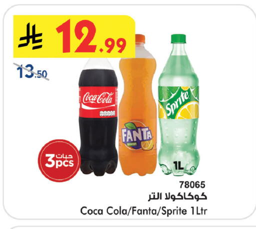 Orange available at Bin Dawood in KSA, Saudi Arabia, Saudi - Medina