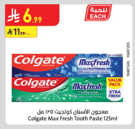 available at الدانوب in مملكة العربية السعودية, السعودية, سعودية - جدة