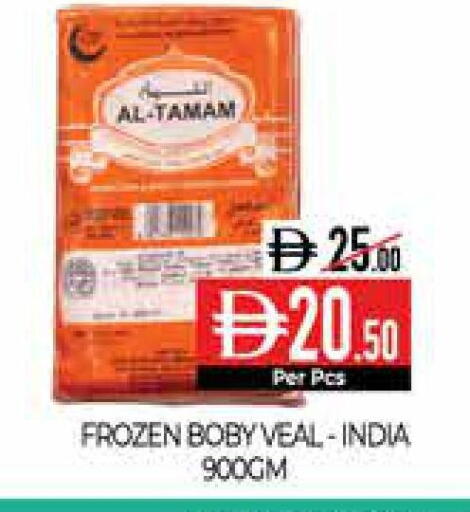 available at ديلايس سوبرماركت in الإمارات العربية المتحدة , الامارات - أبو ظبي