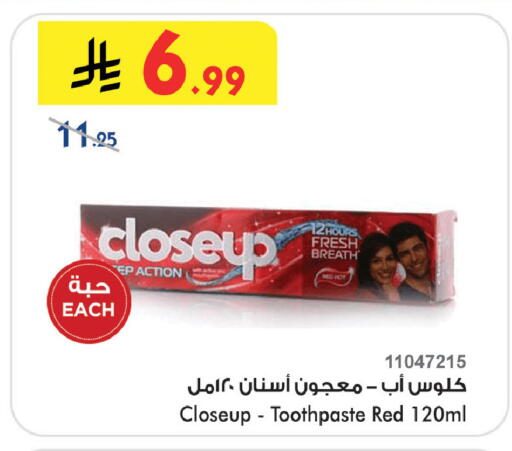 available at Bin Dawood in KSA, Saudi Arabia, Saudi - Jeddah