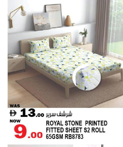 available at هاشم هايبرماركت in الإمارات العربية المتحدة , الامارات - الشارقة / عجمان