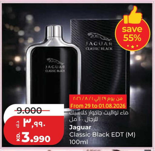 available at Lulu Hypermarket  in Kuwait - Jahra Governorate
