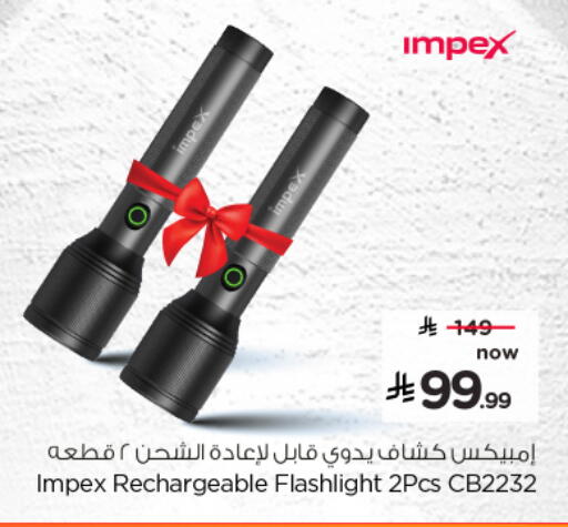available at Nesto in KSA, Saudi Arabia, Saudi - Al Khobar