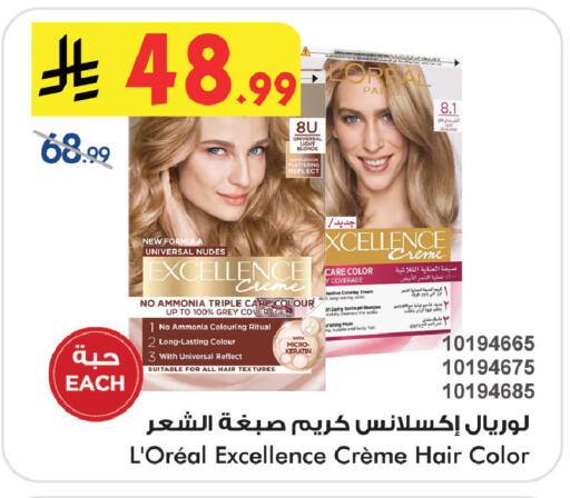 available at Bin Dawood in KSA, Saudi Arabia, Saudi - Medina