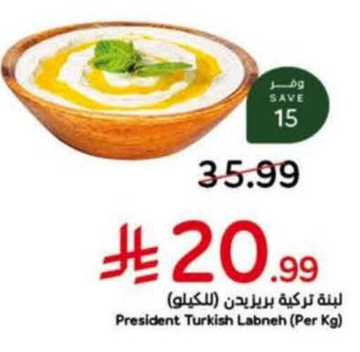 available at هايبر بنده in مملكة العربية السعودية, السعودية, سعودية - الخرج