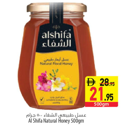 available at السفير ماركت in الإمارات العربية المتحدة , الامارات - الشارقة / عجمان