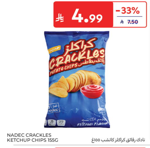 Potato available at كارفور in مملكة العربية السعودية, السعودية, سعودية - جدة