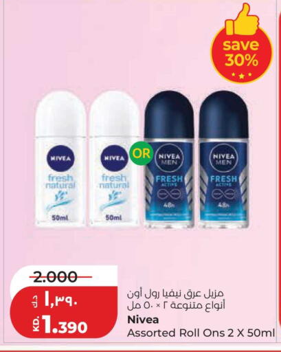 available at Lulu Hypermarket  in Kuwait - Jahra Governorate