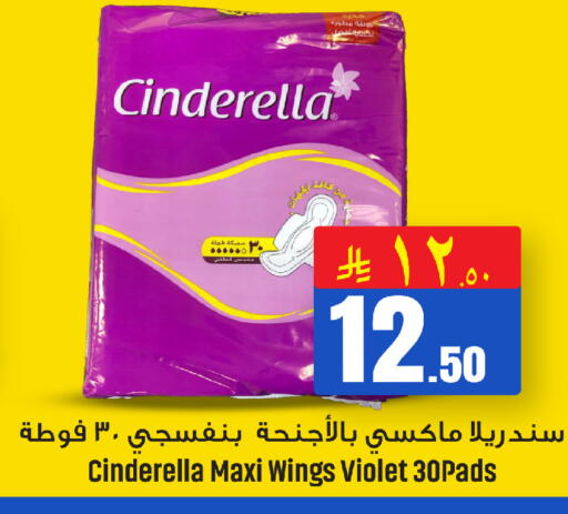 available at We One Shopping Center in KSA, Saudi Arabia, Saudi - Al Khobar
