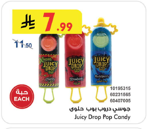 Raspberry Cherry Strawberry available at Bin Dawood in KSA, Saudi Arabia, Saudi - Medina