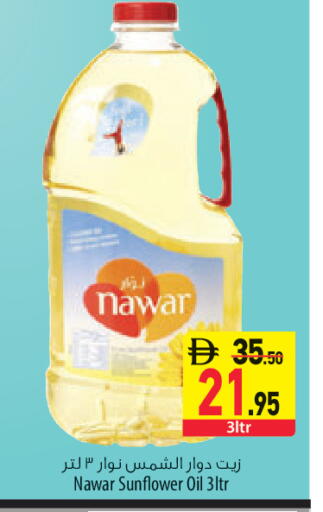 available at Safeer Market in UAE - Sharjah / Ajman
