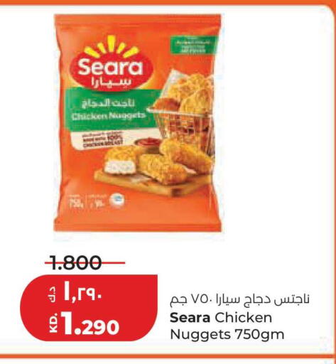 available at لولو هايبر ماركت in الكويت - محافظة الجهراء