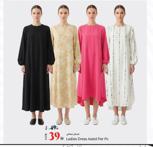 available at كنز هايبرماركت in الإمارات العربية المتحدة , الامارات - الشارقة / عجمان