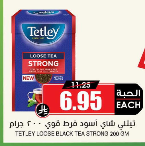 available at أسواق النخبة in مملكة العربية السعودية, السعودية, سعودية - جدة