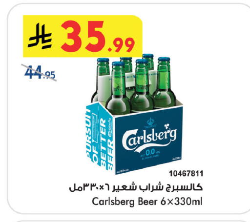 available at Bin Dawood in KSA, Saudi Arabia, Saudi - Jeddah