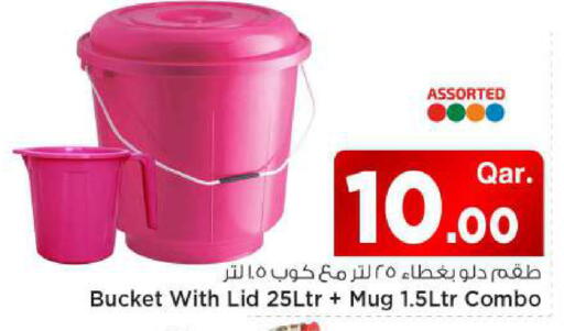 available at Mark & Save  in Qatar - Al Shamal
