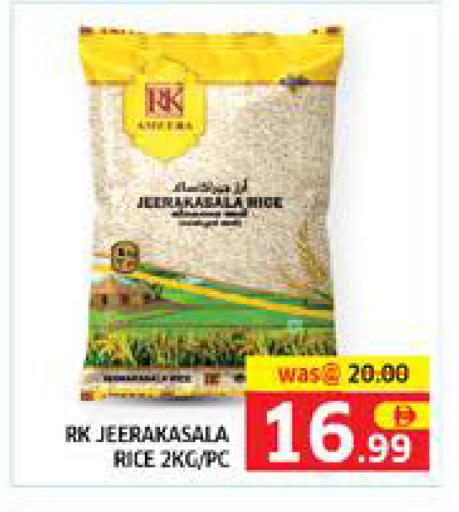 available at Seven Emirates Supermarket in UAE - Abu Dhabi