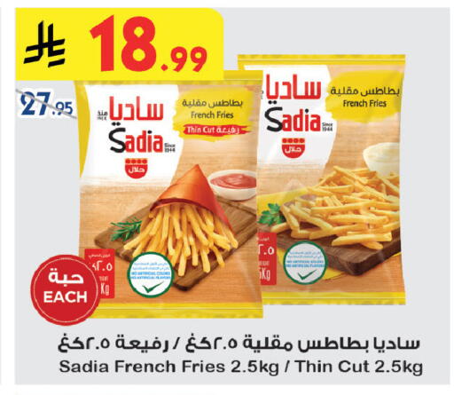 available at Bin Dawood in KSA, Saudi Arabia, Saudi - Khamis Mushait