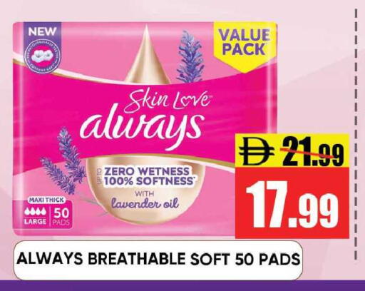 available at Leptis Hypermarket  in UAE - Ras al Khaimah