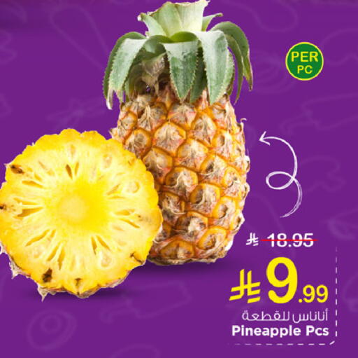 Pineapple available at مارك & سيف in مملكة العربية السعودية, السعودية, سعودية - الخبر‎