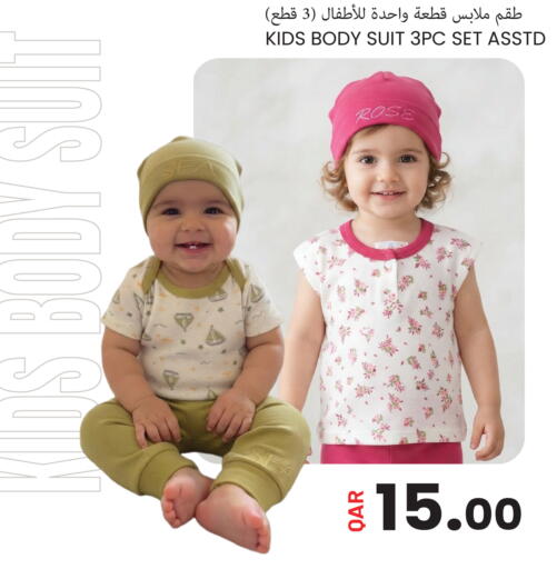 available at مجموعة ريجنسي in قطر - الضعاين