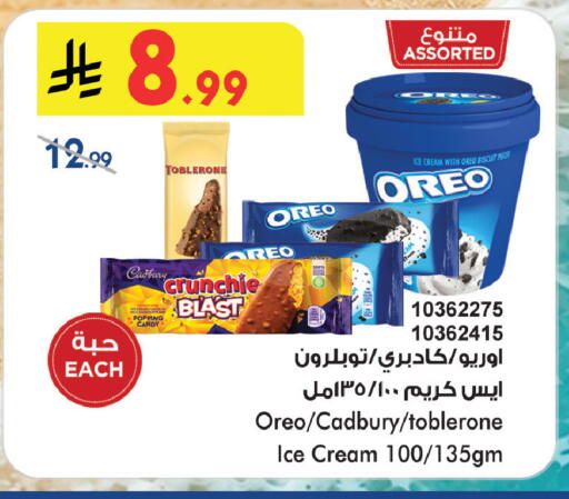 available at Bin Dawood in KSA, Saudi Arabia, Saudi - Khamis Mushait