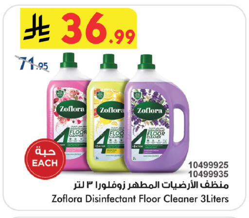 Lemon available at Bin Dawood in KSA, Saudi Arabia, Saudi - Khamis Mushait