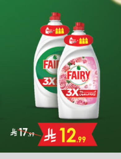 available at Danube in KSA, Saudi Arabia, Saudi - Al-Kharj