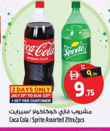 available at Safari Hypermarket  in UAE - Dubai